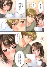 Osananajimi  ni Ikasareru Nante...! Doukyo Shonichi ni Kenka Ecchi 41-55 : page 217