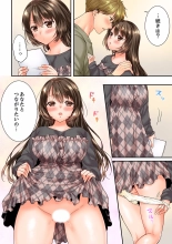 Osananajimi  ni Ikasareru Nante...! Doukyo Shonichi ni Kenka Ecchi 41-55 : page 220