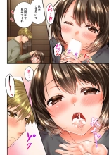 Osananajimi  ni Ikasareru Nante...! Doukyo Shonichi ni Kenka Ecchi 41-55 : page 224