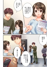 Osananajimi  ni Ikasareru Nante...! Doukyo Shonichi ni Kenka Ecchi 41-55 : page 246