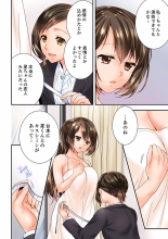 Osananajimi  ni Ikasareru Nante...! Doukyo Shonichi ni Kenka Ecchi 41-55 : page 248
