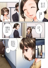 Osananajimi  ni Ikasareru Nante...! Doukyo Shonichi ni Kenka Ecchi 41-55 : page 249
