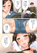 Osananajimi  ni Ikasareru Nante...! Doukyo Shonichi ni Kenka Ecchi 41-55 : page 254