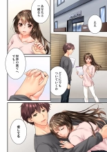 Osananajimi  ni Ikasareru Nante...! Doukyo Shonichi ni Kenka Ecchi 41-55 : page 284