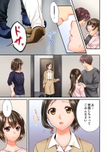 Osananajimi  ni Ikasareru Nante...! Doukyo Shonichi ni Kenka Ecchi 41-55 : page 285