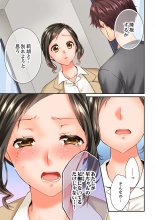 Osananajimi  ni Ikasareru Nante...! Doukyo Shonichi ni Kenka Ecchi 41-55 : page 289