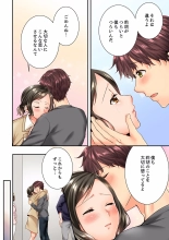 Osananajimi  ni Ikasareru Nante...! Doukyo Shonichi ni Kenka Ecchi 41-55 : page 290