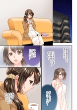 Osananajimi  ni Ikasareru Nante...! Doukyo Shonichi ni Kenka Ecchi 41-55 : page 291