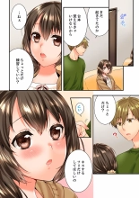 Osananajimi  ni Ikasareru Nante...! Doukyo Shonichi ni Kenka Ecchi 41-55 : page 292