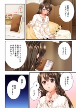 Osananajimi  ni Ikasareru Nante...! Doukyo Shonichi ni Kenka Ecchi 41-55 : page 296