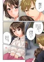 Osananajimi  ni Ikasareru Nante...! Doukyo Shonichi ni Kenka Ecchi 41-55 : page 308