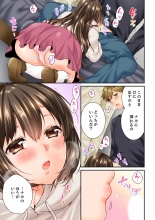 Osananajimi  ni Ikasareru Nante...! Doukyo Shonichi ni Kenka Ecchi 41-55 : page 317