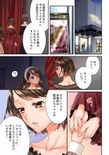 Osananajimi  ni Ikasareru Nante...! Doukyo Shonichi ni Kenka Ecchi 41-55 : page 325
