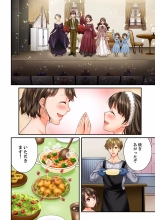 Osananajimi  ni Ikasareru Nante...! Doukyo Shonichi ni Kenka Ecchi 41-55 : page 334