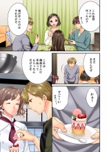 Osananajimi  ni Ikasareru Nante...! Doukyo Shonichi ni Kenka Ecchi 41-55 : page 335