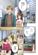 Osananajimi  ni Ikasareru Nante...! Doukyo Shonichi ni Kenka Ecchi 41-55 : page 355