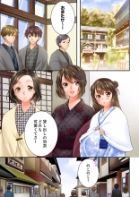 Osananajimi  ni Ikasareru Nante...! Doukyo Shonichi ni Kenka Ecchi 41-55 : page 363