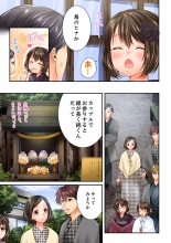 Osananajimi  ni Ikasareru Nante...! Doukyo Shonichi ni Kenka Ecchi 41-55 : page 365