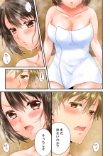 Osananajimi  ni Ikasareru Nante...! Doukyo Shonichi ni Kenka Ecchi 41-55 : page 373