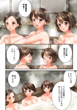 Osananajimi  ni Ikasareru Nante...! Doukyo Shonichi ni Kenka Ecchi 41-55 : page 394