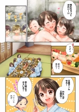 Osananajimi  ni Ikasareru Nante...! Doukyo Shonichi ni Kenka Ecchi 41-55 : page 396