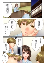 Osananajimi  ni Ikasareru Nante...! Doukyo Shonichi ni Kenka Ecchi 41-55 : page 398