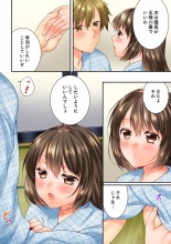 Osananajimi  ni Ikasareru Nante...! Doukyo Shonichi ni Kenka Ecchi 41-55 : page 400