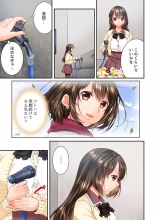 Osananajimi  ni Ikasareru Nante...! Doukyo Shonichi ni Kenka Ecchi 41-55 : page 425