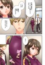 Osananajimi  ni Ikasareru Nante...! Doukyo Shonichi ni Kenka Ecchi 41-55 : page 427