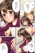 Osananajimi  ni Ikasareru Nante...! Doukyo Shonichi ni Kenka Ecchi 41-55 : page 429