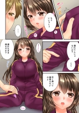 Osananajimi  ni Ikasareru Nante...! Doukyo Shonichi ni Kenka Ecchi 41-55 : page 432