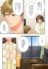 Osananajimi  ni Ikasareru Nante...! Doukyo Shonichi ni Kenka Ecchi 61-63 : page 5