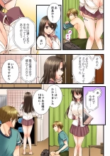 Osananajimi  ni Ikasareru Nante...! Doukyo Shonichi ni Kenka Ecchi 01-20 : page 55