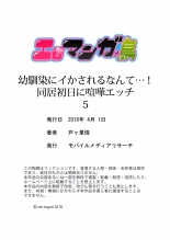 Osananajimi  ni Ikasareru Nante...! Doukyo Shonichi ni Kenka Ecchi 01-20 : page 150