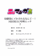 Osananajimi  ni Ikasareru Nante...! Doukyo Shonichi ni Kenka Ecchi 01-20 : page 209