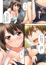 Osananajimi  ni Ikasareru Nante...! Doukyo Shonichi ni Kenka Ecchi 01-20 : page 219