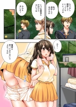 Osananajimi  ni Ikasareru Nante...! Doukyo Shonichi ni Kenka Ecchi 01-20 : page 275