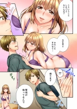 Osananajimi  ni Ikasareru Nante...! Doukyo Shonichi ni Kenka Ecchi 01-20 : page 306