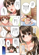 Osananajimi  ni Ikasareru Nante...! Doukyo Shonichi ni Kenka Ecchi 01-20 : page 424