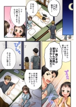 Osananajimi  ni Ikasareru Nante...! Doukyo Shonichi ni Kenka Ecchi 01-20 : page 456
