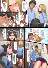 Osananajimi no Gal to Meganekko to Nakadashi Sex ni Oboreta Hi Soen ni Natteta Osananajimi-tachi no Seichou Shita Karada o Mae ni... : page 6