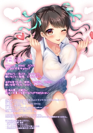 hentai original