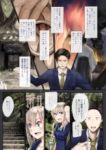 Osananajimi no Shiro Gal Series Soushuuhen : page 10