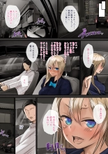 Osananajimi no Shiro Gal Series Soushuuhen : page 13