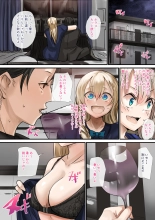 Osananajimi no Shiro Gal Series Soushuuhen : page 14
