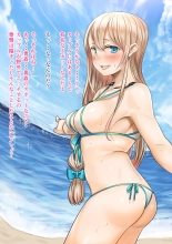 Osananajimi no Shiro Gal Series Soushuuhen : page 49