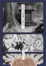 Osananajimi no Shiro Gal Series Soushuuhen : page 110