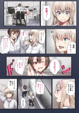 Osananajimi no Shiro Gal Series Soushuuhen : page 112