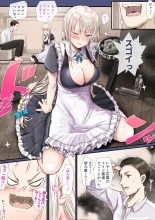 Osananajimi no Shiro Gal Series Soushuuhen : page 118