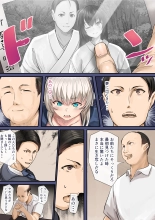 Osananajimi no Shiro Gal Series Soushuuhen : page 146